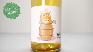 [2960] Murgon Mango 2022 Konpira Maru Wines / マーゴン・マンゴー 2022 コンピラ・マル・ワインズ