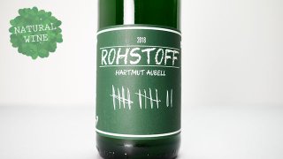[4000] ROHSTOFF 2018 Rebenhof / ローシュトフ 2018 レーベンホフ