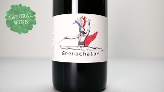 [2480] Grenachator 2020 Jean-Marie RIMBERT / ʥȡ 2020 󡦥ޥ꡼١