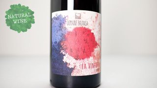 [3120] La Vinhota 2021 Balansa / 顦˥å 2021 Х