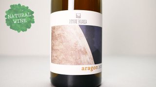 [3600] Aragon 2021 Balansa / アラゴン 2021 バランサ