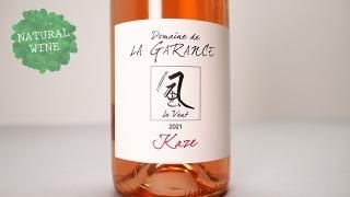 [2000] Cuvee Kaze Rose 2021 Domaine de La Garance /   2021 ɥ᡼̡ɡ顦