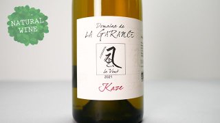 [2000] Cuvee Kaze Chardonnay 2021 Domaine de La Garance / キュヴェ・風 シャルドネ 2021 ドメーヌ・ド・ラ・ガランス