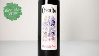 [2400] Marcaleone 2021 Crealto / ޥ륫쥪 2021 쥢