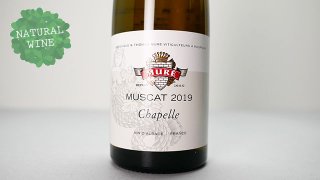 [2880] Muscat Chapelle 2019 Mure / ߥ她ڥ 2019 ߥ塼