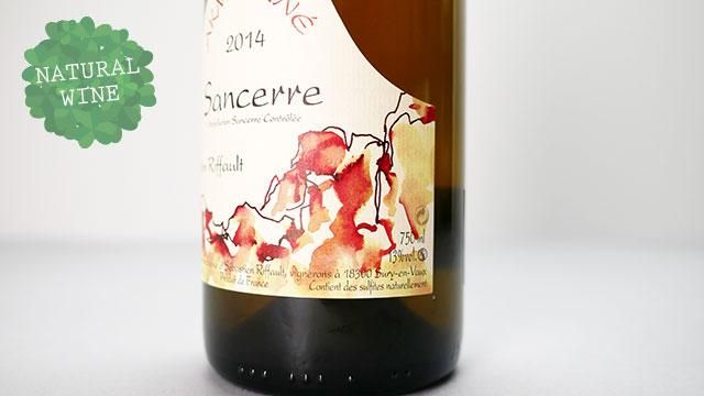 3360] Akmenine 2014 Sebastien Riffault / アクメニネ 2014