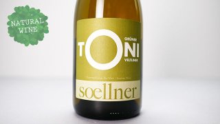 [2240] TONI Gruner Veltliner 2021 Weingut Soellner / ȡ 塼ʡȥ꡼ʡ 2021 󥰡ȡʡ