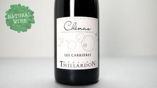 [4800] Les Carrieres 2020 Domaine Thillardon / 졦ꥨ 2020 ɥ᡼̡ƥɥ