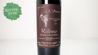 [5280] Rosso del Veronese Rubeo 2017 LArco / åǥ롦͡ 롼٥ 2017 륳