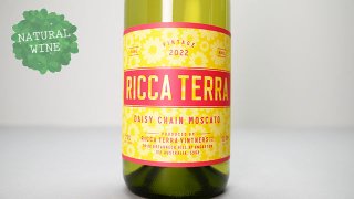 [2080]Daisy Chain Moscato 2022 Ricca Terra / ǥ ⥹ 2022 åƥå