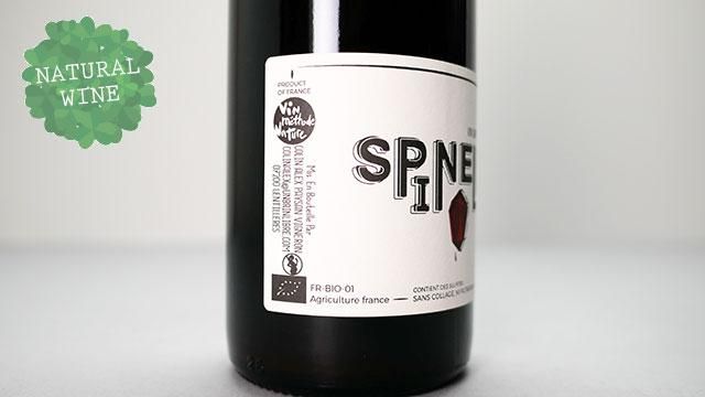 2560] Spinelle 2021 Un Brin Libre / スピネル 2021 アン・ブラン