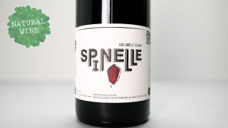 [2560] Spinelle 2021 Un Brin Libre / スピネル 2021 アン・ブラン・リーブル