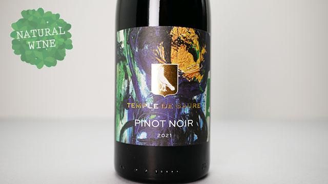 PinotNoir Hommage Olivier Nicolas 2021 Chateau de Gaure (Nicolas