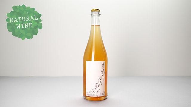 Fontaine wine 2個 wa-syu限定】BRING IT ON（ブリング・イット・オン） /KAZU WINE