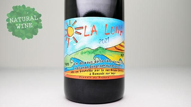 最安 Domaine 2021 Luna La リリース待ち] Bruno ラ・ルナ / Duchene ワイン