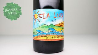 [꡼Ԥ] La Luna 2021 Domaine Bruno Duchene / 顦 2021 ɥ᡼̡֥Ρǥ奷