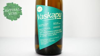 [3040] Kert White 2021 Vaskapu Kastely / ケルト・ホワイト 2021 ヴァスカプ・カステリー