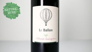 [2000] Cabernet Sauvignon 2020 Le Ballon / ٥͡˥ 2020 롦Х