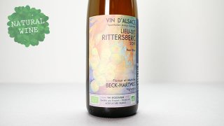 [3600] Rittersberg 2019 Mathilde & Florian BECK-HARTWEG / リッターズベルグ 2019 マチルダ＆フロリアン・ハートウェグ
