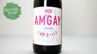 [2800] Am'Gay 2020 MQV / アムゲイ 2020 エム・キュ・ヴェー
