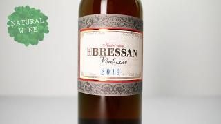 [4960] Verduzzo Friulano 2019 Bressan / ɥåĥեꥦ顼 2019 ֥å