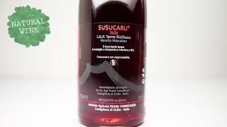 [2960] Susucaru Rosso 2020 Frank Cornelissen / 롦å 2020 ե󥯡ͥå