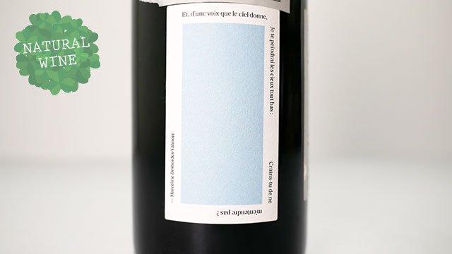 [3200] Cieux 2020 L'Ostal / シィユー 2020 ロスタル -  ナチュラルワイン(自然派ワイン・ビオワイン)を日本全国にお届け！「THE WINE SHOP.TOKYO」
