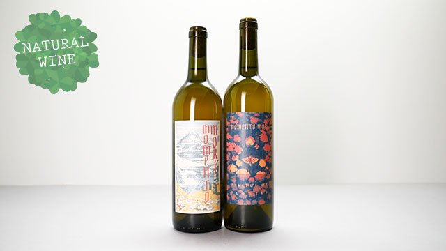 STARING AT THE SUN 2021 MOMENTO MORI WINES / ステアリング・アット