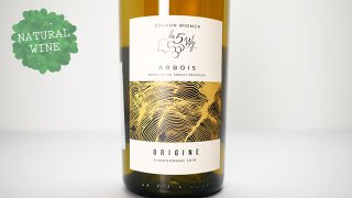 [2880] Origine Chardonnay 2018 Les 5wy / オリジン・シャルドネ 2018 レ・サンク・ヴィ