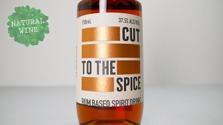 [3500] Cut Spiced Rum / カット・スパイスド・ラム