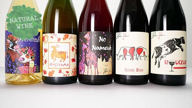 3440] No Nameuh 2021 Domaine de Bonvin / ノォネム 2021