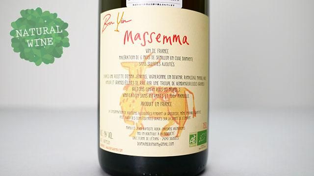 3760] Massemma 2020 Domaine de Bonvin / マッセマ 2020