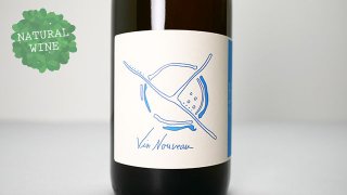 [2400] Vin Nouveau Blanc 2022 Pierre-Olivier Bonhomme / ヴァン・ヌーヴォー・ブラン 2022 ピエール・オリヴィエ・ボノム