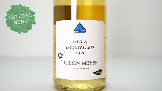 [2240] Mer & Coquiliages 2020 Domaine Julien Meyer / ᡼롦䡼 2020 ɥ᡼̡ꥢ󡦥ᥤ