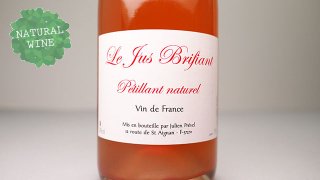 [2800] Le Jus Brifiant 2021 Domaine Julien Prevel / 롦塦֥ե 2021 ɥ᡼̡ꥢ󡦥ץ