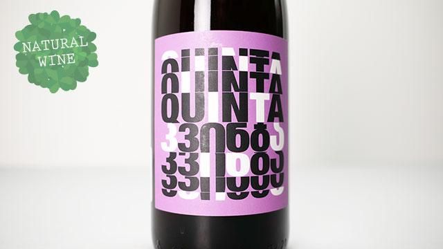 2480] Quinta 2021 Pheasant's Tears / クインタ 2021 フェザンツ