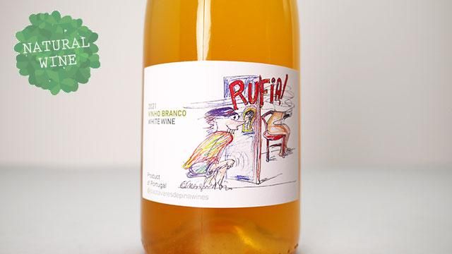 2640] Branco Rufia 2021 Quinta da Boavista / ブランコ・ルフィア