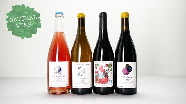 2880] Grolleau 2020 Jennifer Bariou et Thibaut Bodet / グロロー