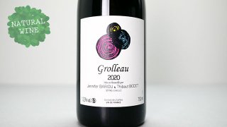 [2880] Grolleau 2020 Jennifer Bariou et Thibaut Bodet /  2020 ˥եƥܡ