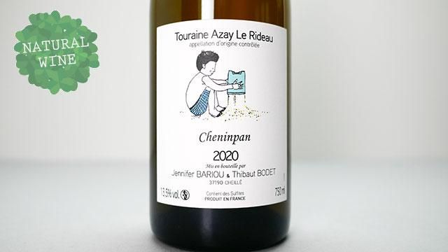 3200] Cheninpan 2020 Jennifer Bariou et Thibaut Bodet