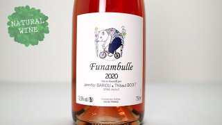 [2560] Funambulle 2020 Jennifer Bariou et Thibaut Bodet / フナンブル 2020 ジェニファー・エ・ティボー