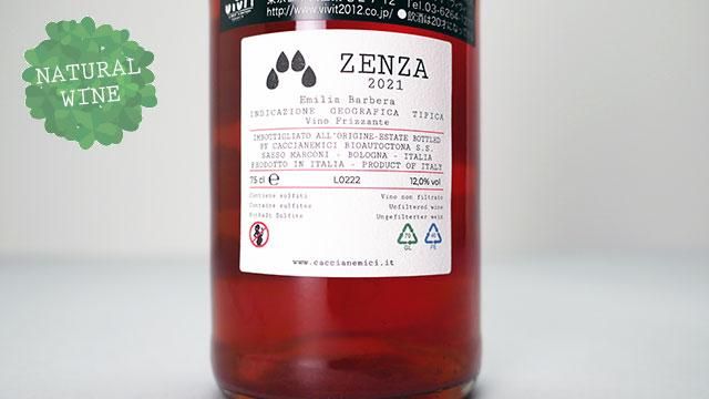 ゆうだち　赤いセミ 2960] ZENZA 2021 CACCIANEMICI / ゼンザ 2021 カッチャネミチ