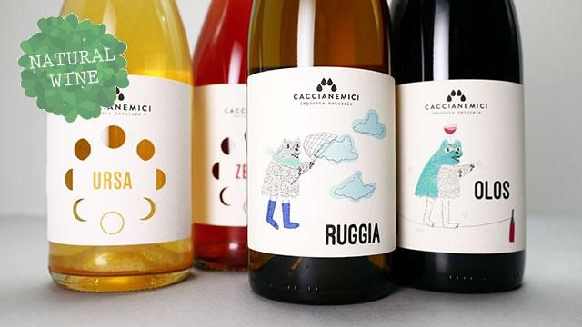 ワイン3点 2960] ZENZA 2021 CACCIANEMICI / ゼンザ 2021 カッチャネミチ