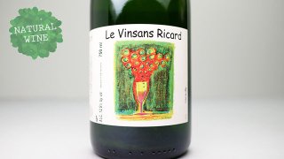 [2480] VdT Mousseaux 2021 Vincent Ricard / ムスー 2021 ヴァンサン・リカール