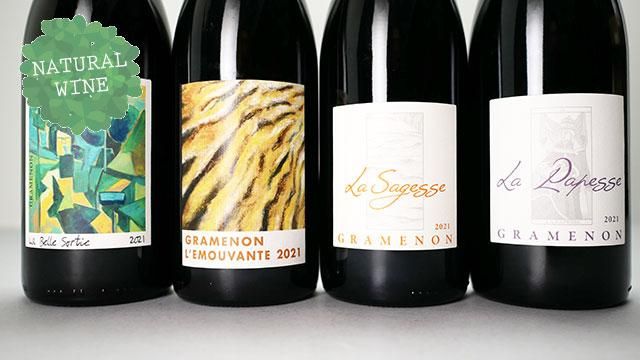 ドメーヌ・グラムノン ・パスカル・エス 1998マグナム ドメーヌ・グラムノン ・パスカル・エス1998 ドメーヌ