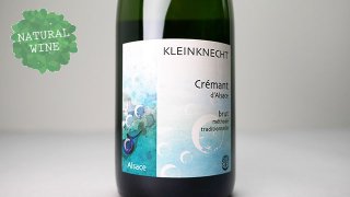 [2640] Cremant d'Alsace Brut 2018 Kleinknecht / ޥ륶 ֥å 2018 饤󥯥ͥҥ
