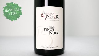 [4400] Pinot Noir 2020 Christian Binner / ピノ・ノワール 2020 クリスチャン・ビネール
