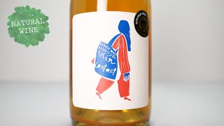 [2160] Orange Wine Drinker 2022 Quasar Wines / オレンジ・ワイン・ドリンカー 2022 クォーサ・ワインズ