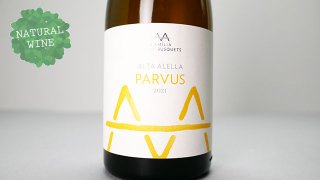 [2400] AA Parvus Chardonnay 2021 ALTA ALELLA / AA パルヴュス・シャルドネ 2021 アルタ・アレーリャ
