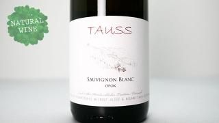 [3910] SAUVIGNON BLANC OPOK 2020 WEINGUT TAUSS / ˥󡦥֥󡦥ݥå 2020 󥰡ȡ